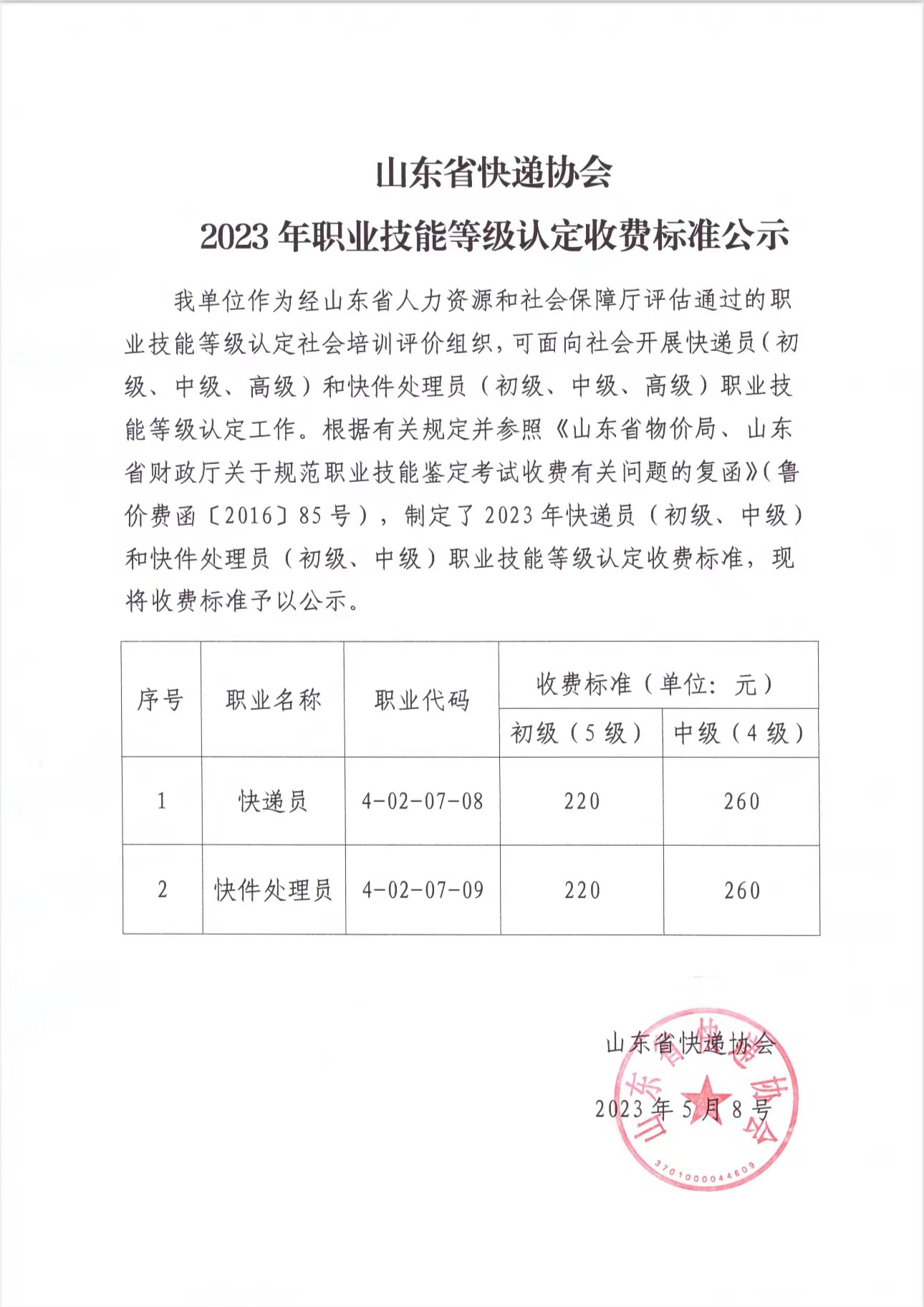 微信圖片_20240621101933.jpg